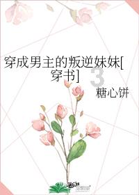 逃出灰绿房