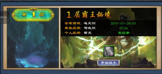首届松花江滑冰马拉松|给东北人一口锅,能炖下全世界!松花江上的雪谷铁锅炖,1月25日等你尝