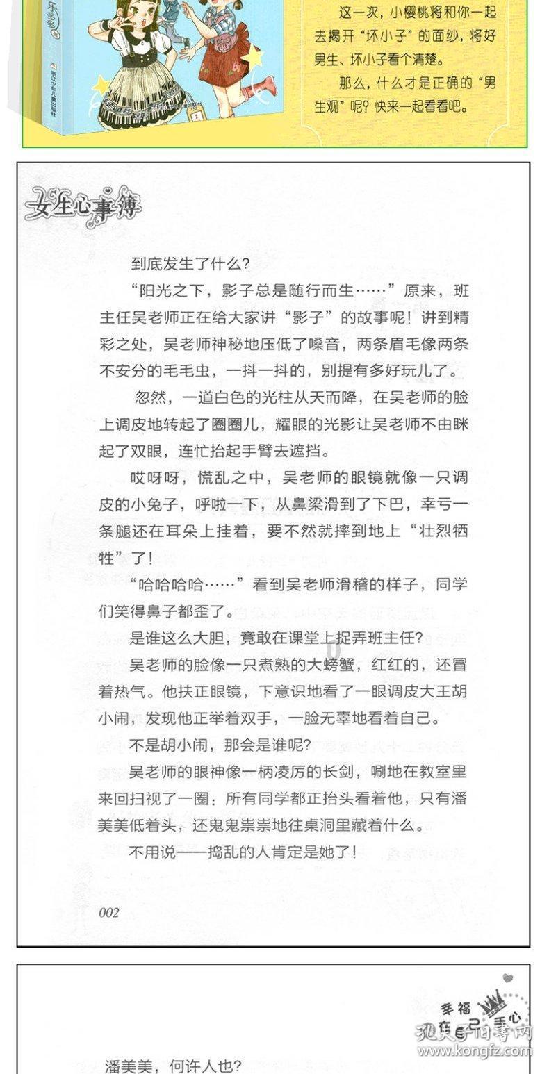 合川合阳城街道：建设党群驿站 暖＂新＂又暖＂心＂