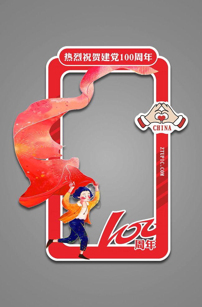 谁知道这是什么动漫？游戏画面